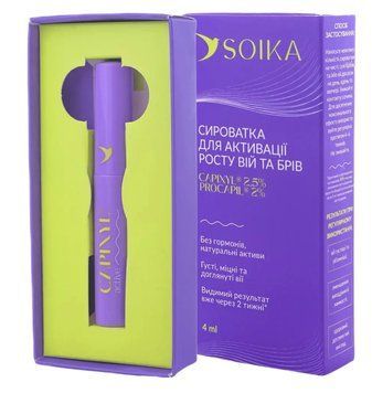 Soika Сироватка для активації росту вій та брів CAPIXYL ACTIVE, 4 мл 0984 фото