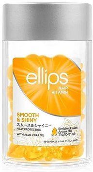 Вітаміни для волосся розкішне сяйво з олією алое вера Ellips Smooth & Shiny 50 шт 0661 фото