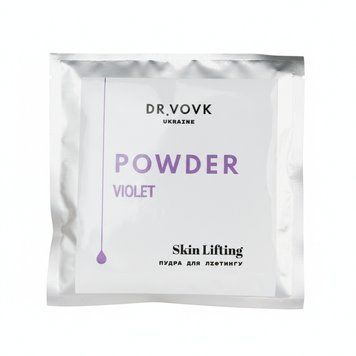 Пудра для очищення шкіри з екстрактом фіалки Dr. Viktoria Vovk Violet Powder 1280 фото