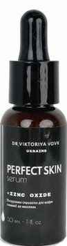 Сиворотка для обличчя Dr. Viktoria Vovk Perfect Skin Serum 1281 фото