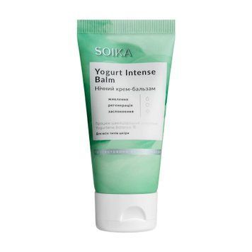 Нічний крем для обличчя SOIKA Yogurt Intense Balm, 50 мл 0587 фото