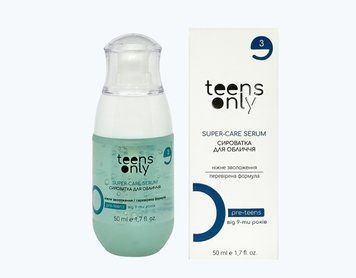 Сироватка для обличчя teens only 9+, SUPER-CARE для нормальної та чутливої шкіри. Косметика для підлітків. 1189 фото